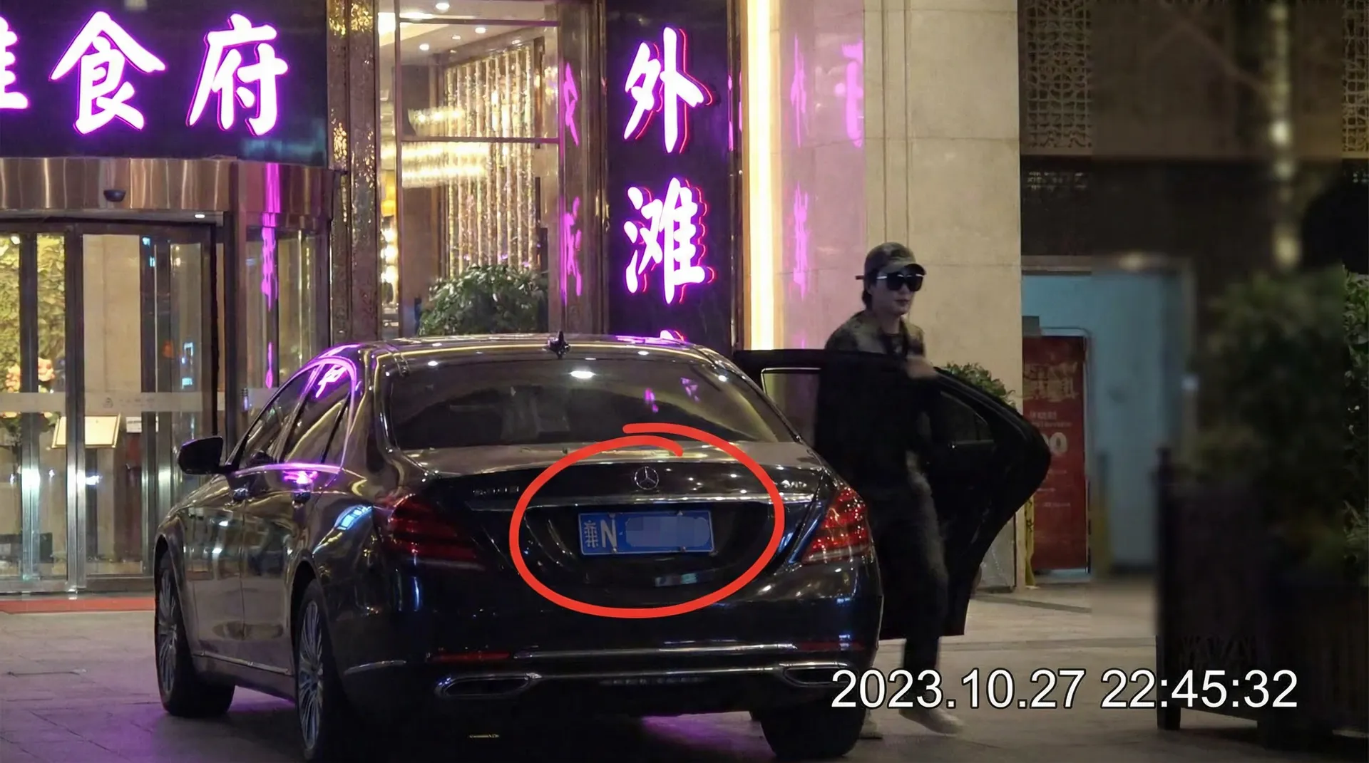 澳门金沙网址 - 豪车餐厅外被拍